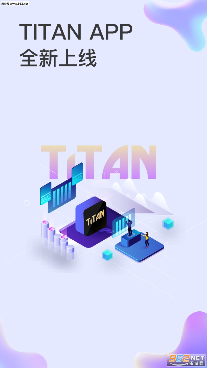 Titanappv1.0.0��ͼ2