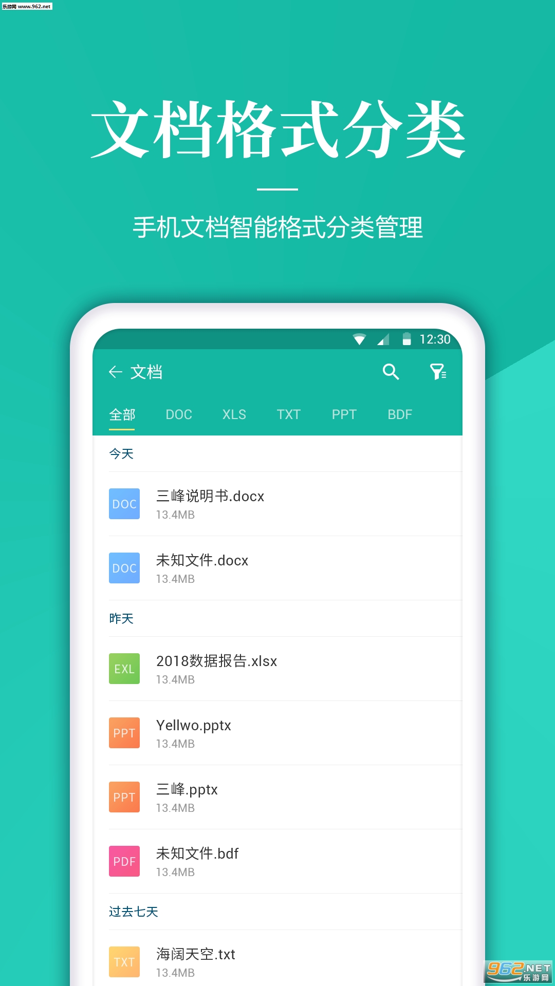 �ļ����ల׿��v1.0.2��ͼ0