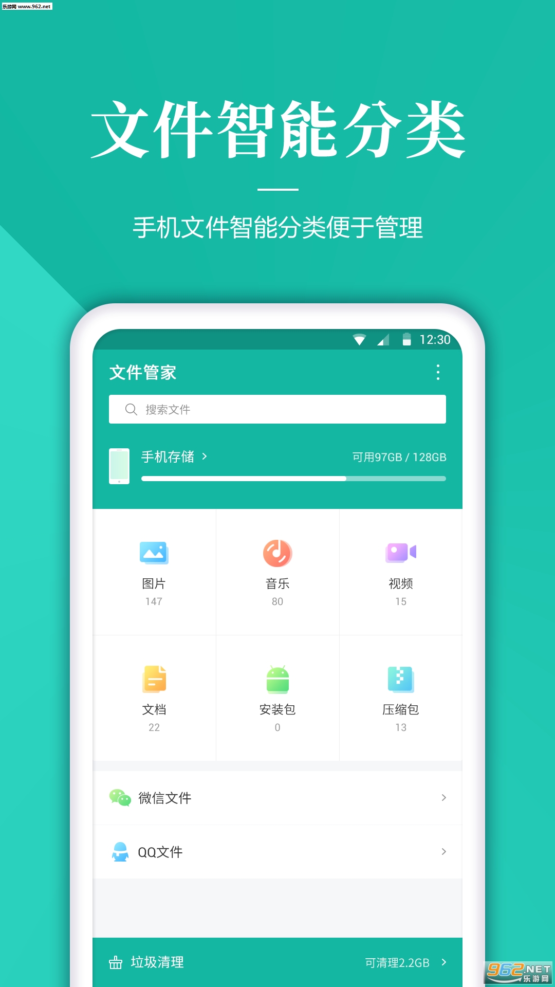 �ļ����ల׿��v1.0.2��ͼ3