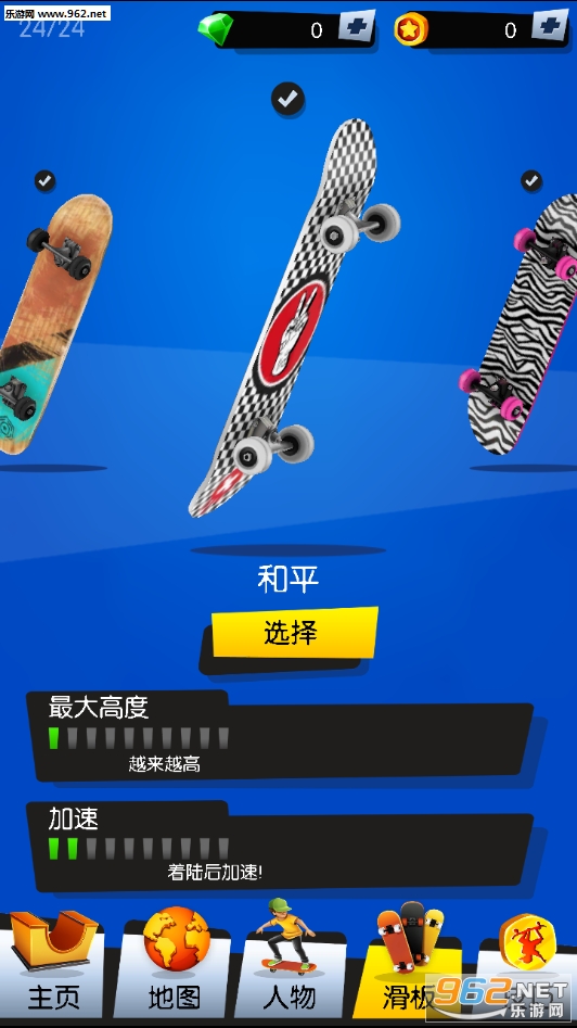 ����쭿�����v1.1.0��ͼ3