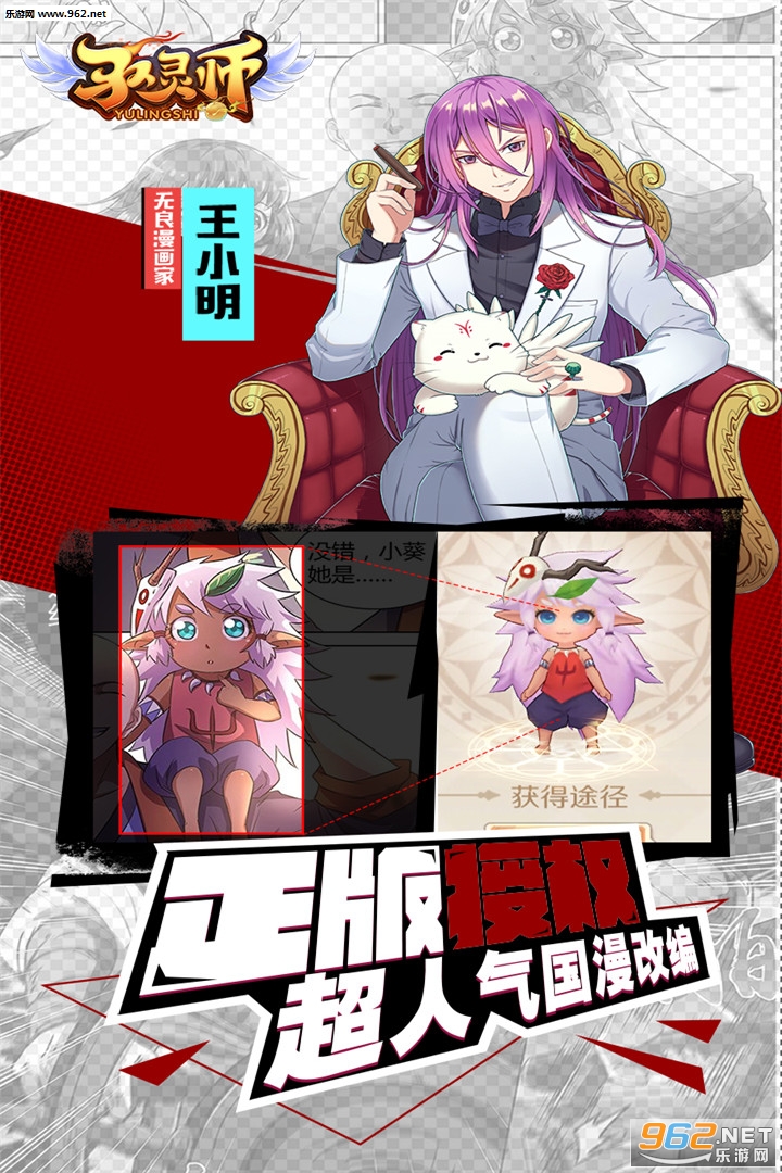 Ԧ��ʦ�����v1.5.08��ͼ4