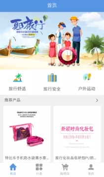 ��������appv1.0.5��ͼ0