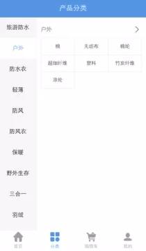 ��������appv1.0.5��ͼ3