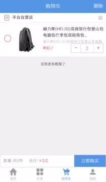 ��������appv1.0.5��ͼ2