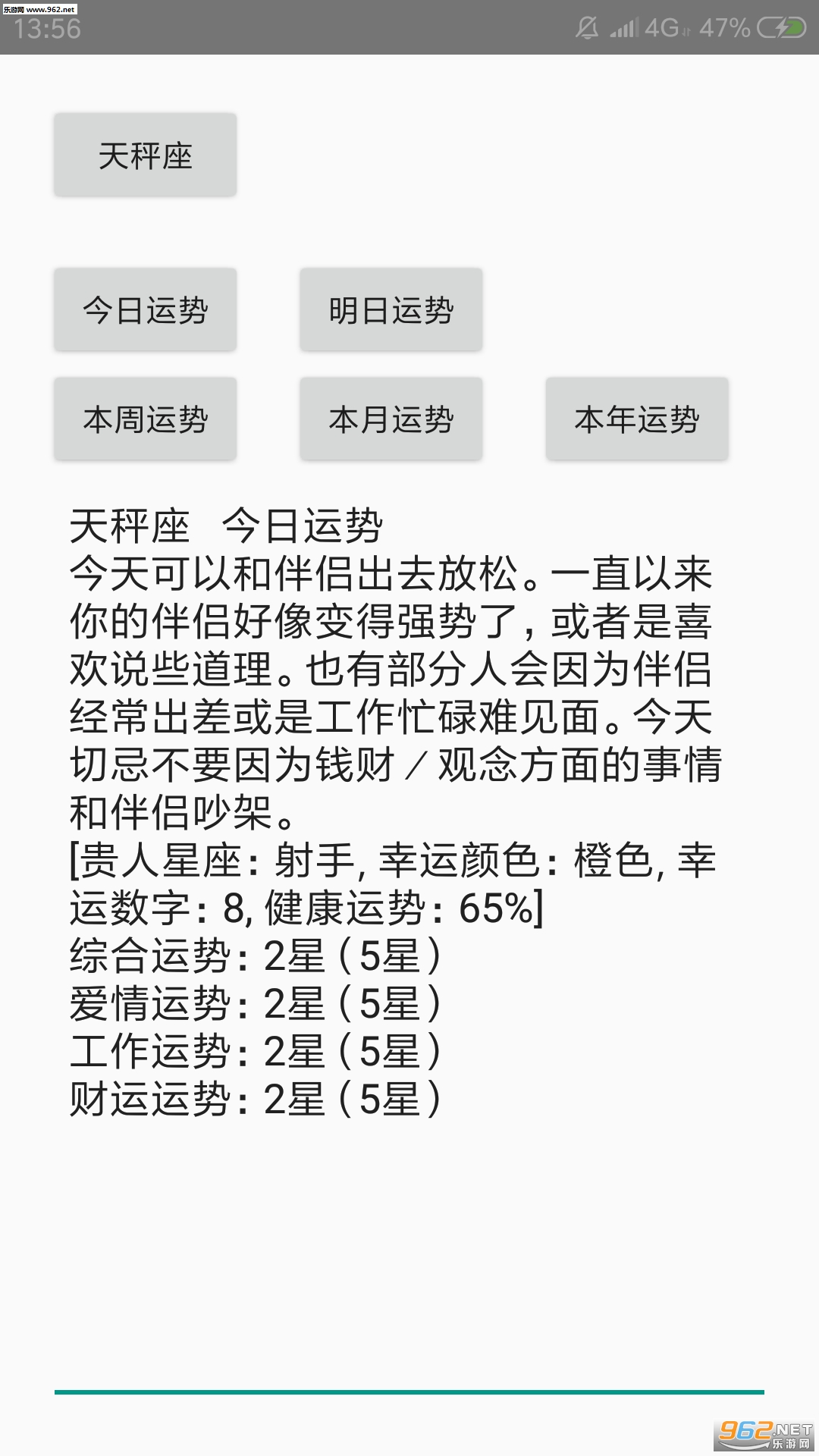��ǩ����׿��v5.5.011��ͼ0