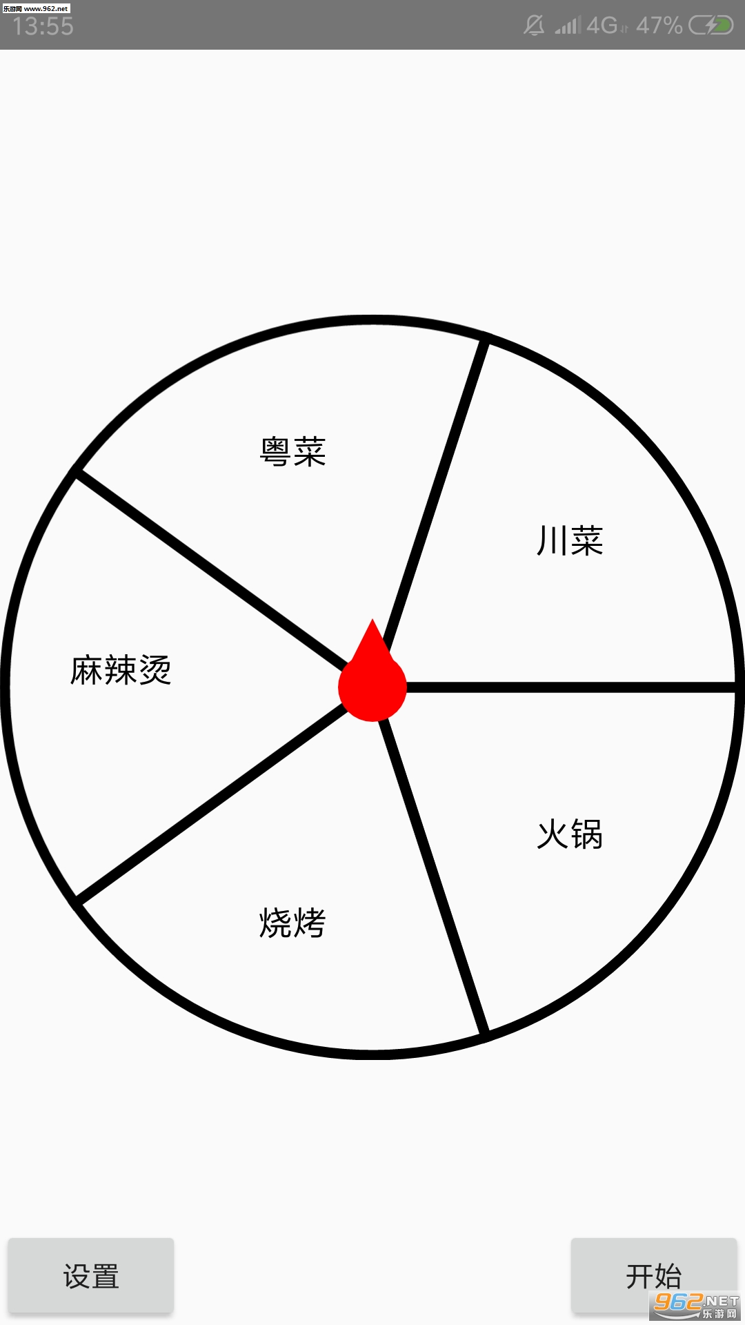 ��ǩ����׿��v5.5.011��ͼ1