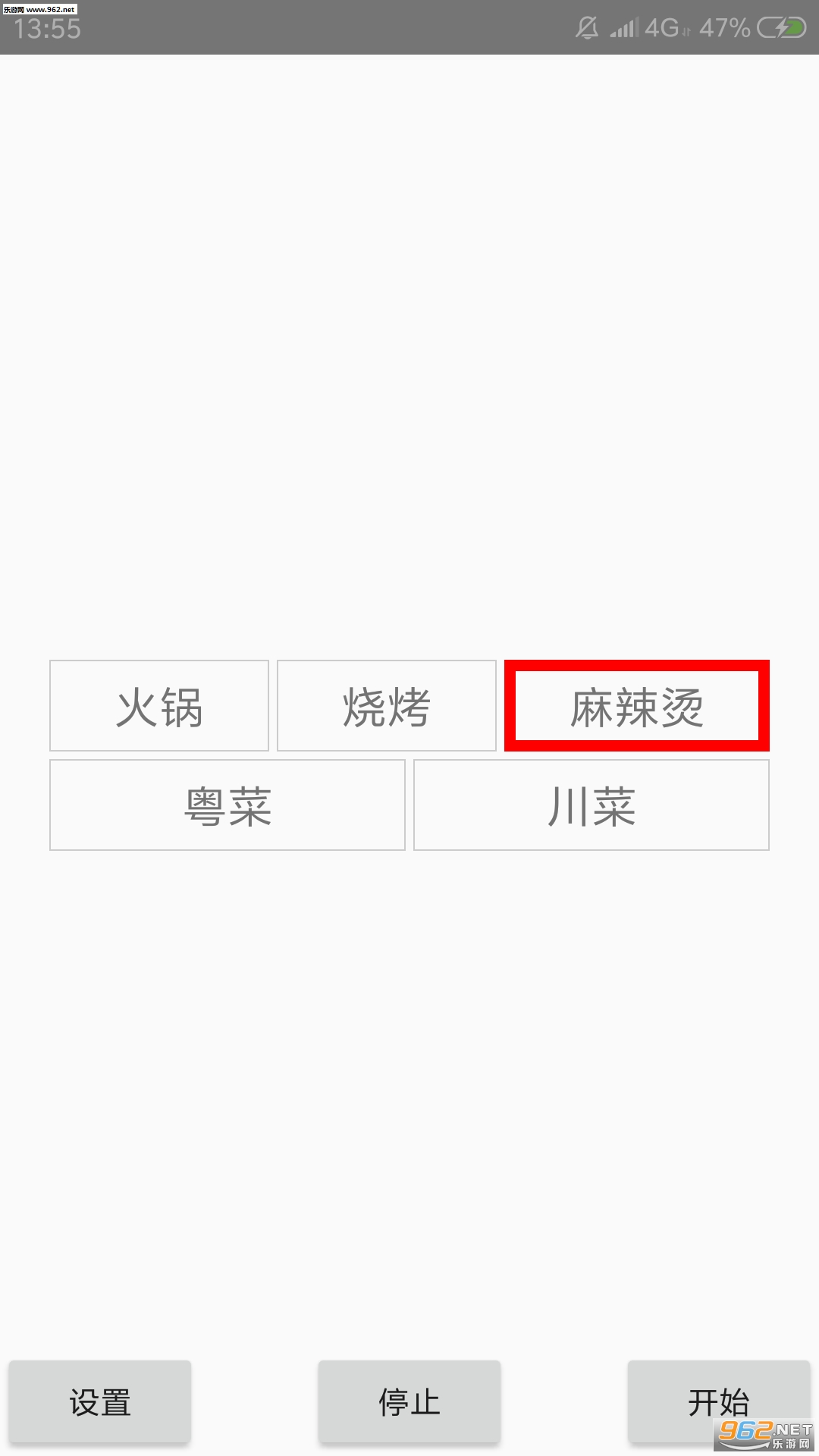��ǩ����׿��v5.5.011��ͼ2