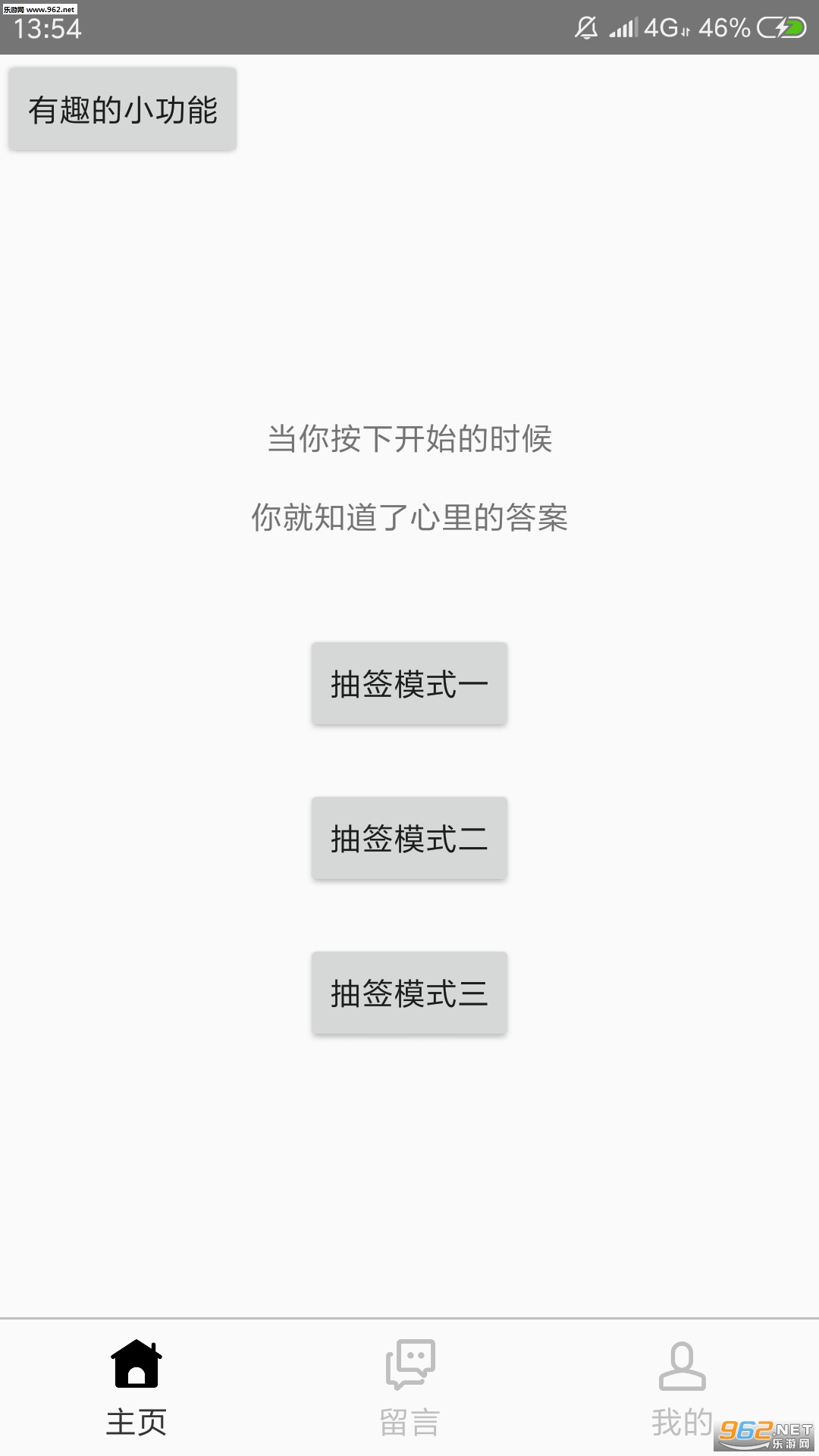 ��ǩ����׿��v5.5.011��ͼ3
