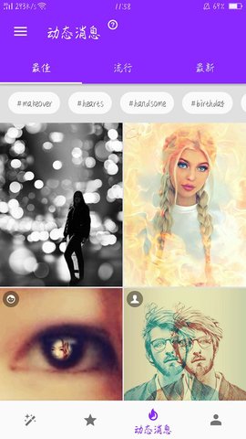 �ȹ�������ͼ��׿��v3.4.7��ͼ0