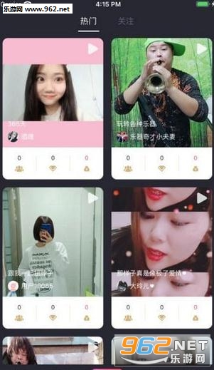 享泓视频app截图1
