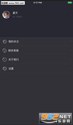 享泓视频app截图0
