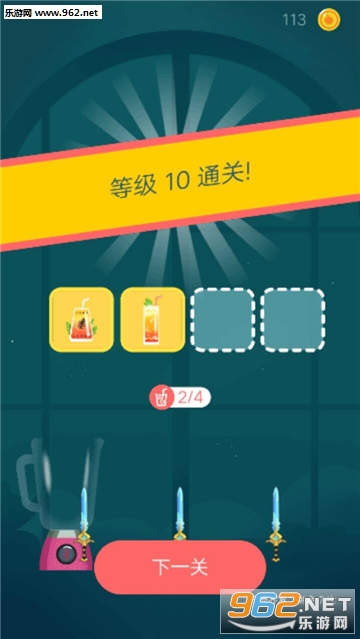 消灭果果安卓版截图3