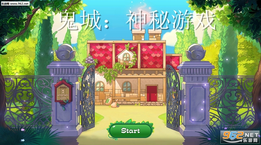鬼城:神秘游戏安卓版 鬼城:神秘游戏安卓版