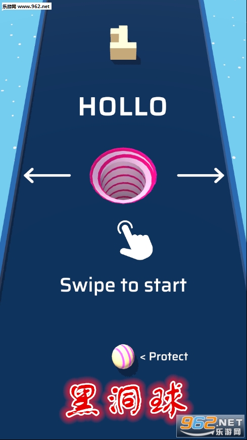 �ڶ���Hollo Ball����