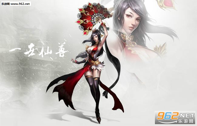 一世仙尊手游 一世仙尊手游