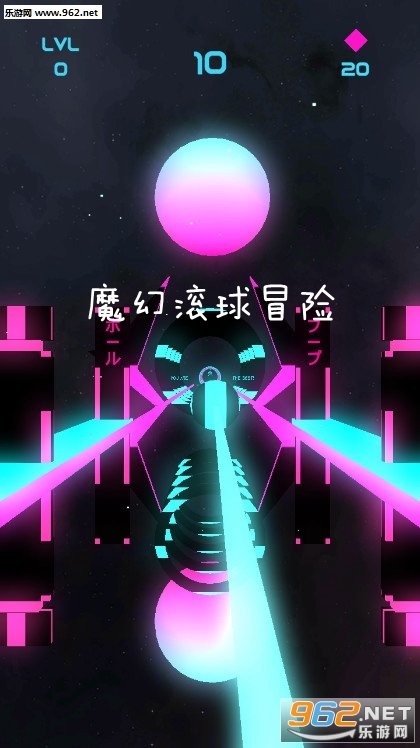魔幻滚球冒险安卓版 魔幻滚球冒险安卓版