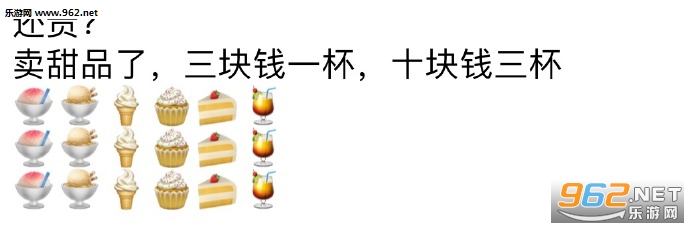 emoji׬Ǯ������ϼ�