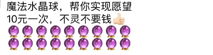 emoji׬Ǯ������ϼ�