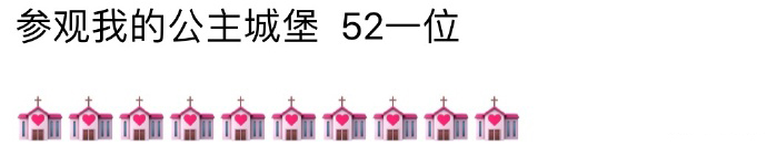 emoji׬Ǯ������ϼ�