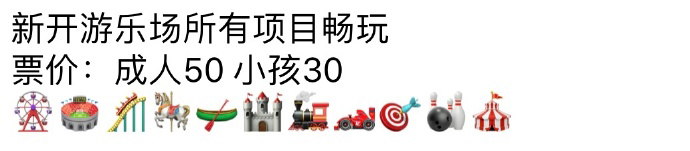 emoji׬Ǯ������ϼ�