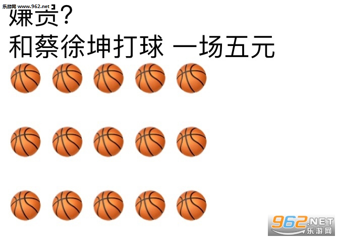 emoji׬Ǯ������ϼ�