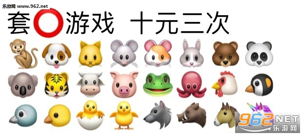emoji׬Ǯ������ϼ�
