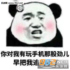 愚人节表白表情包