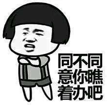 愚人节表白表情包