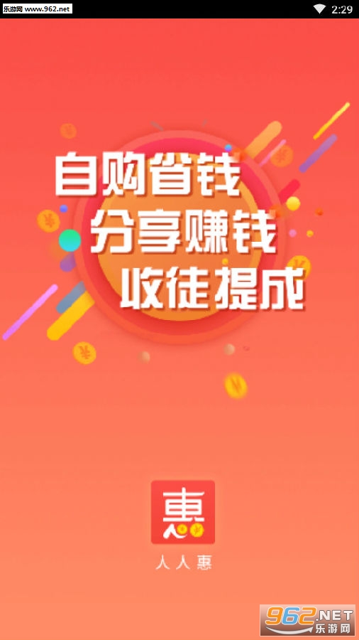 ���˻�app