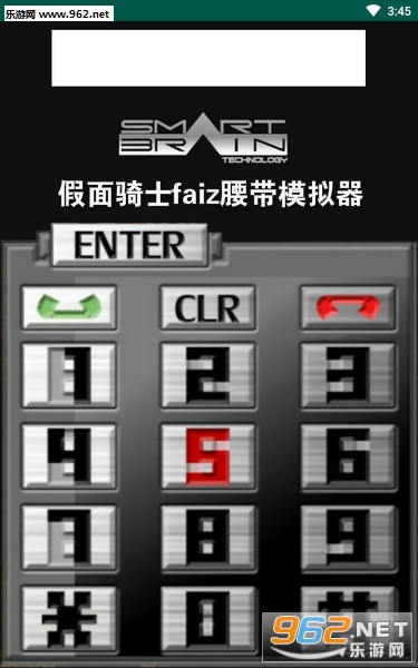 假面骑士faiz腰带模拟器手机版 假面骑士faiz腰带模拟器手机版