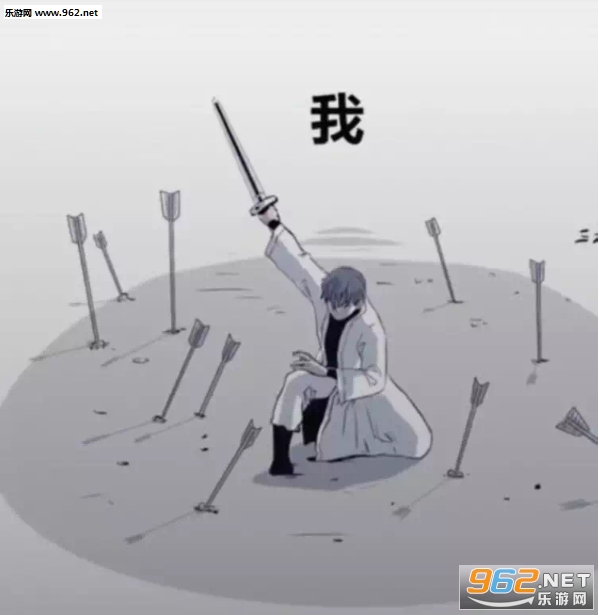 我丘比特今天就不信了表情包原图 我丘比特今天就不信了表情包原图