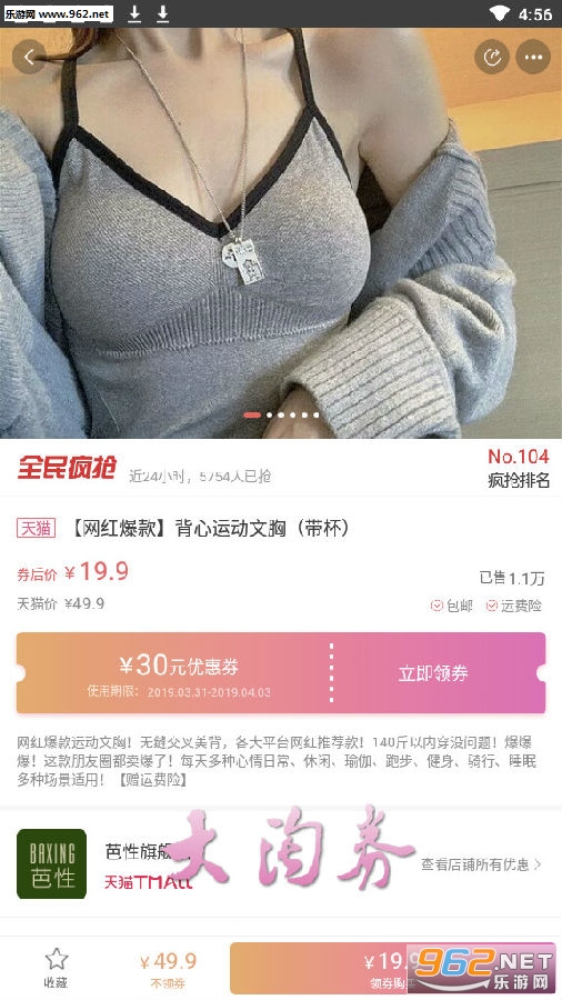 ����ȯ��׿��