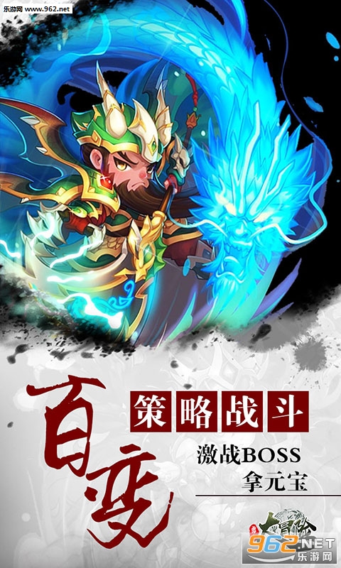 勇士大冒险满v版 勇士大冒险满v版