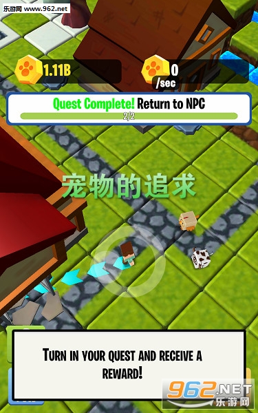 宠物的追求安卓版 宠物的追求安卓版