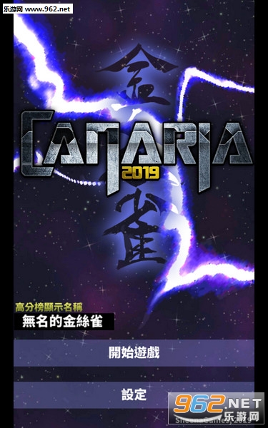 canaria2019��׿��