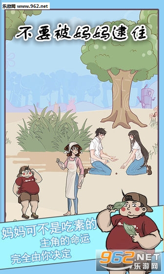 ��Ҫ�������ס��׿��