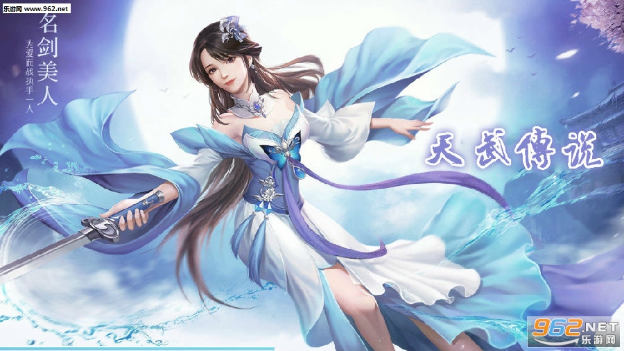 ���䴫˵�ٷ���