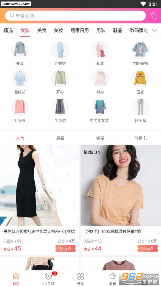 ʡǮ����app