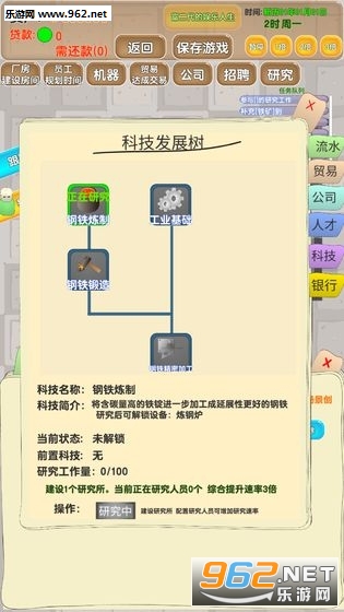 �ϰ幥����Ϸ���°�