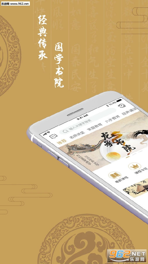 ������Ժapp