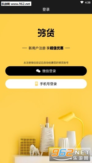 ����app
