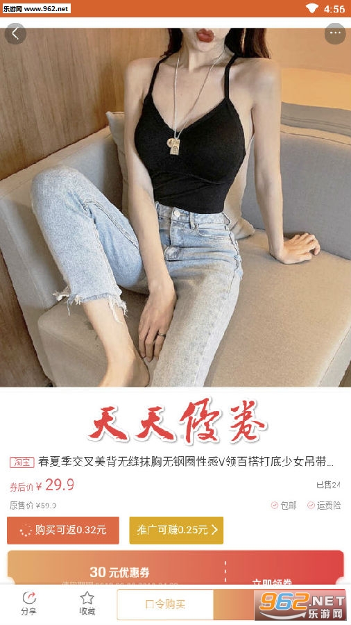 天天优卷官方版 天天优卷官方版