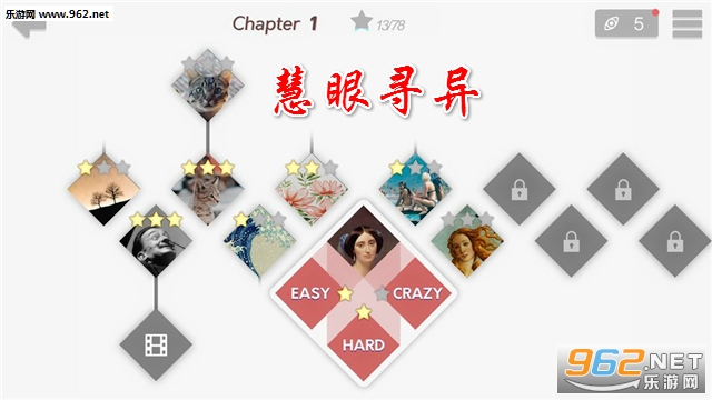 慧眼寻异官方版 慧眼寻异官方版