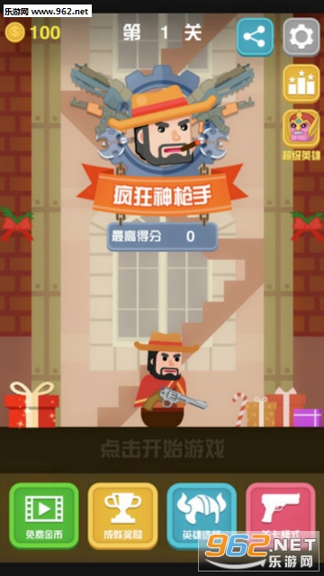 ��ǹӢ�۹ٷ���