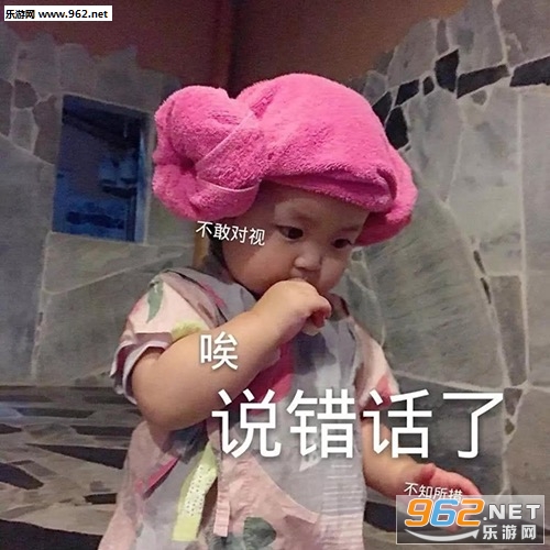 爱情使人一无所有小女孩表情包