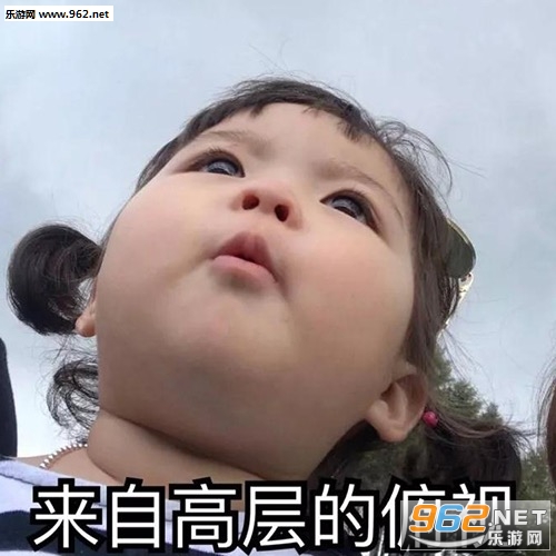 爱情使人一无所有小女孩表情包