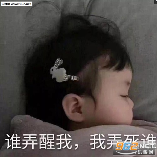 爱情使人一无所有小女孩表情包