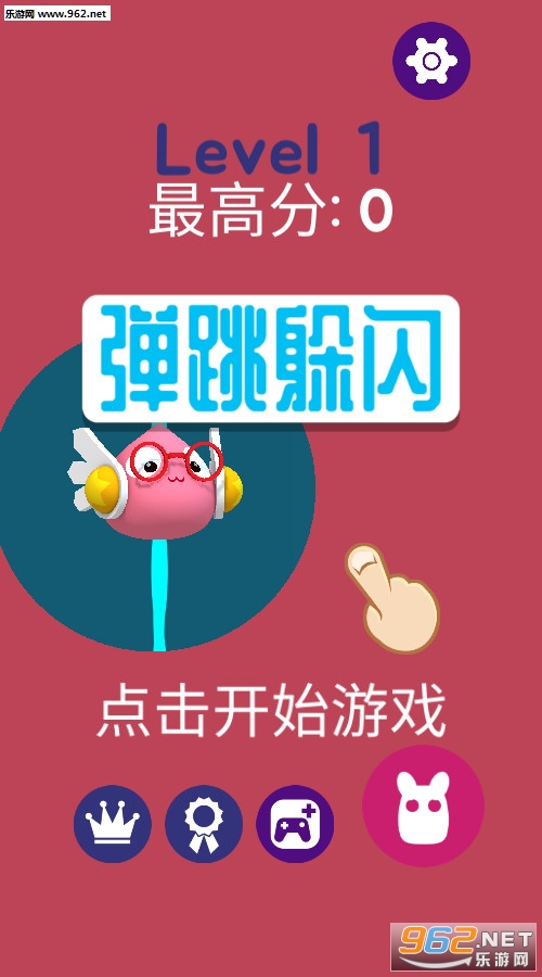 躲避弹跳安卓版 躲避弹跳安卓版