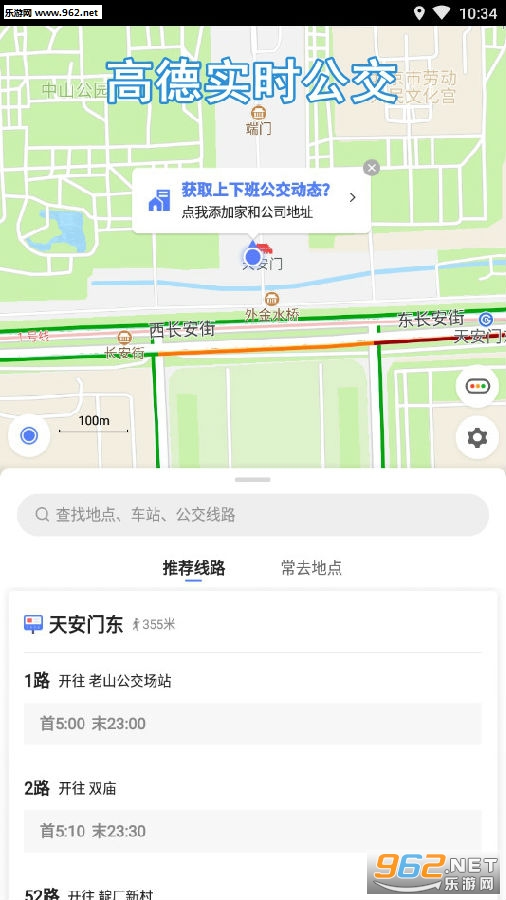 �ߵ�ʵʱ����app