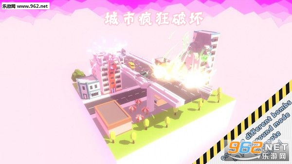 城市疯狂破坏安卓版 城市疯狂破坏安卓版